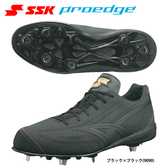 SSK 野球 金具スパイク 高校野球対応 プロエッジTT-L ESF3009 ssk20ss