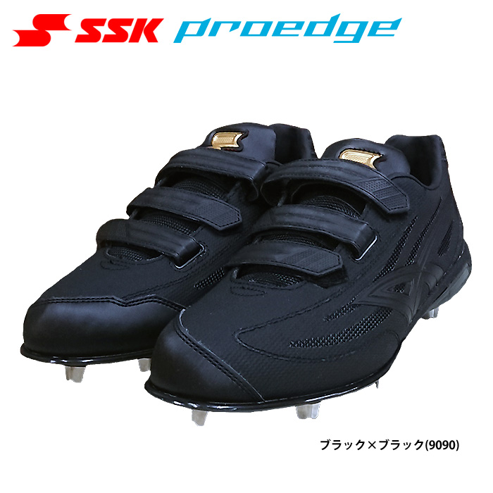 【新品未使用】SSK スパイク