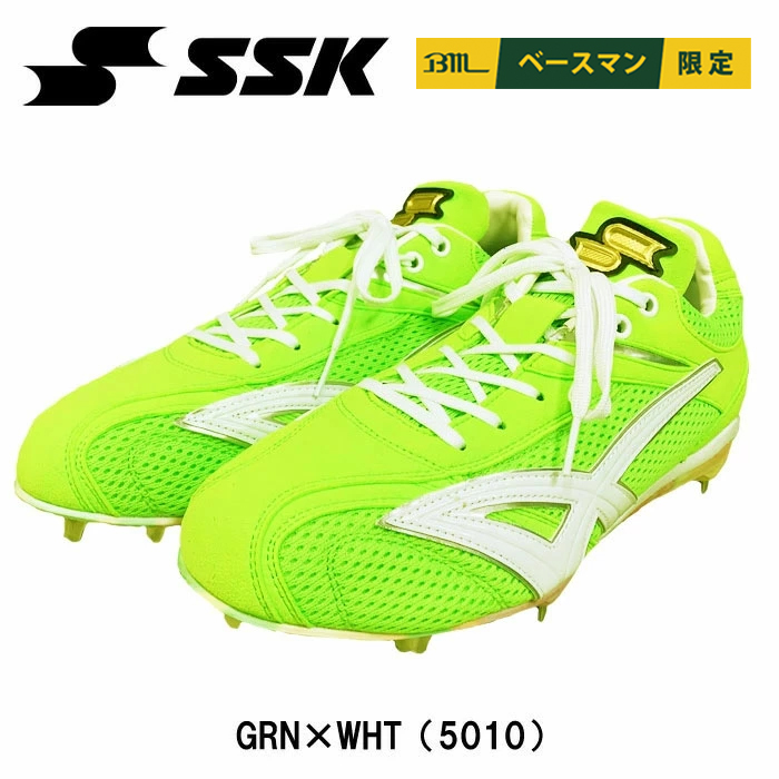 【値下げ】SSK 野球 スパイク ヌバック×メッシュ 27.5センチ 即日出荷 クリアランス SSK 野球用 金具スパイク AGソール 蛍光