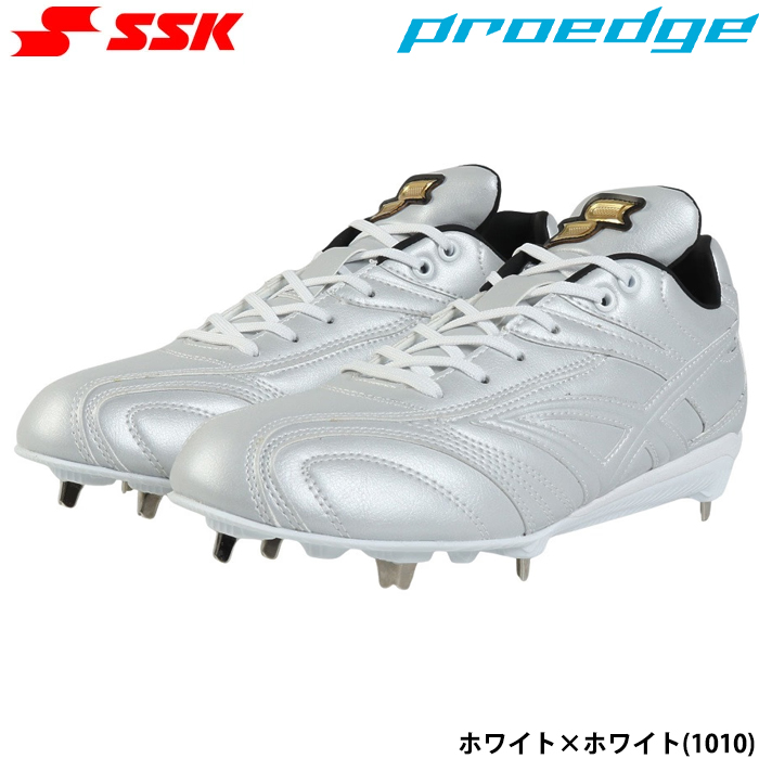 SSK 野球用 金具スパイク 白スパ 高校野球対応 走りに特化 プロエッジ