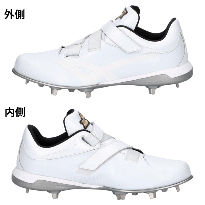 SSK 野球用 金具スパイク 白スパ 高校野球対応 トライテックソール