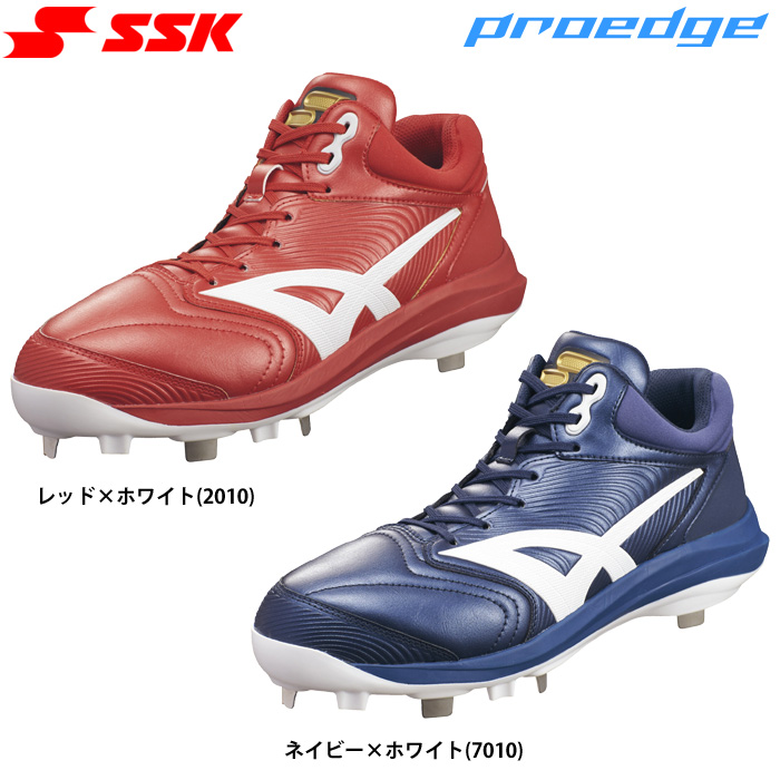 即日出荷 SSK 野球用 金具スパイク クッション性 リグアップ2