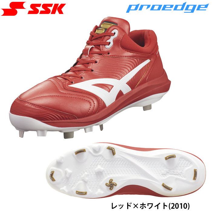 即日出荷 SSK 野球用 金具スパイク クッション性 リグアップ2