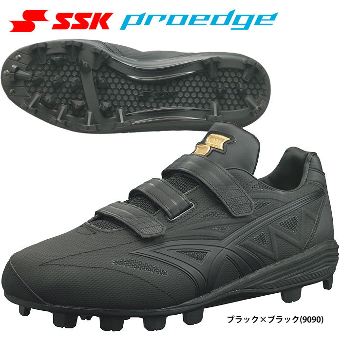 いつでも送料無料 SSK 野球 スパイク グローロード TT-V SSF3005 エスエスケイ ssk20ss fucoa.cl
