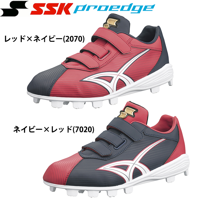 【新品未使用】SSK proedge プロエッジ ブロックソール スパイク