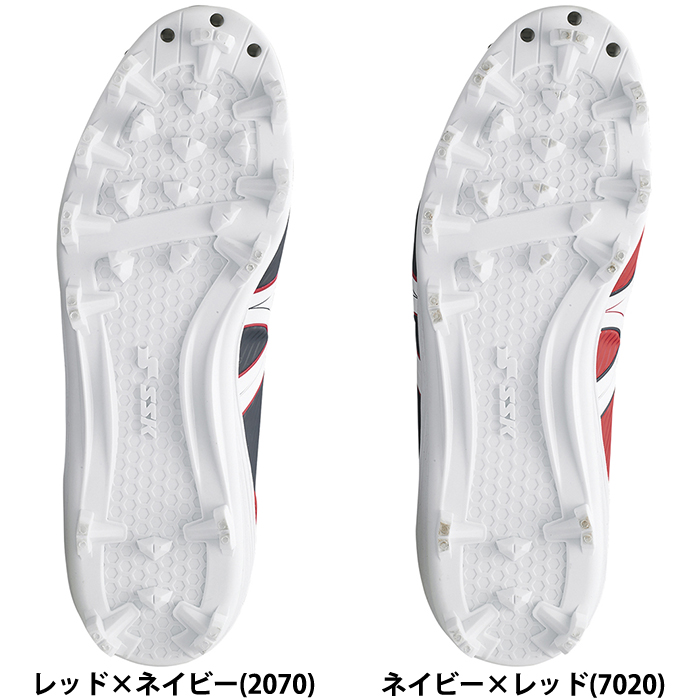 即日出荷 展示会限定 SSK 野球用 スパイク ブロックソール
