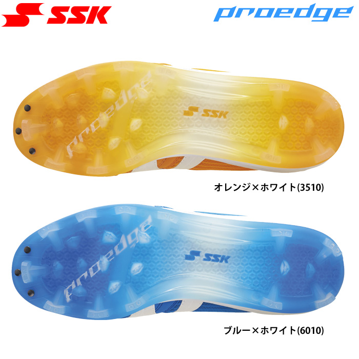 即日出荷 展示会限定 SSK 野球用 スパイク ブロックソール クリア