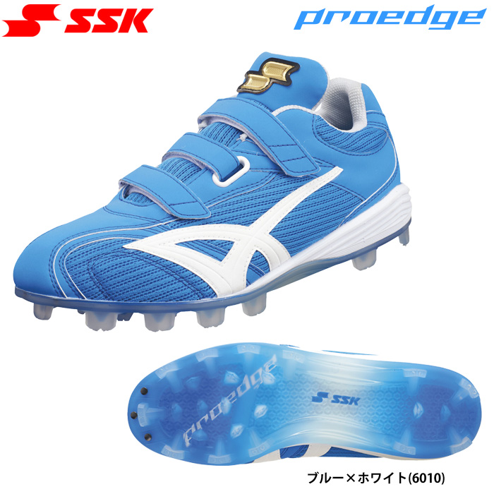即日出荷 展示会限定 SSK 野球用 スパイク ブロックソール クリア