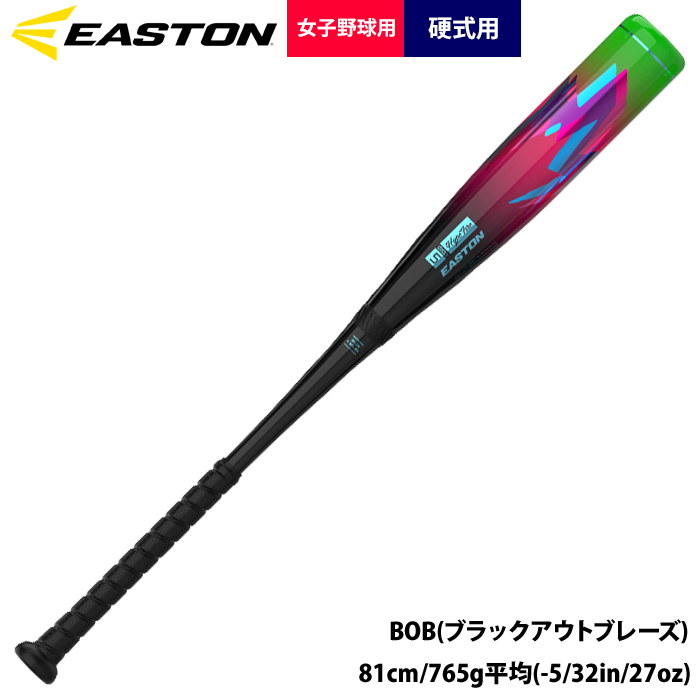イーストン 野球 女子硬式 カーボンバット ダブ HYPE FIRE BPF1.15反発