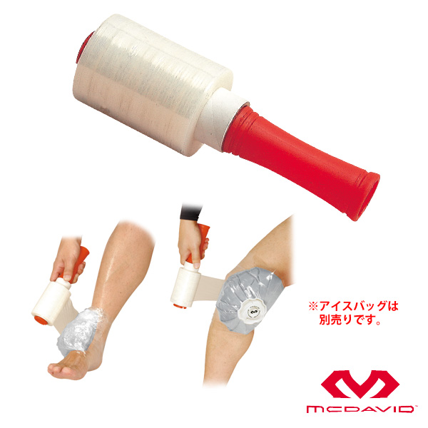 ゲームレディ【 GameReady】プロ用アイシングマシンのラップ