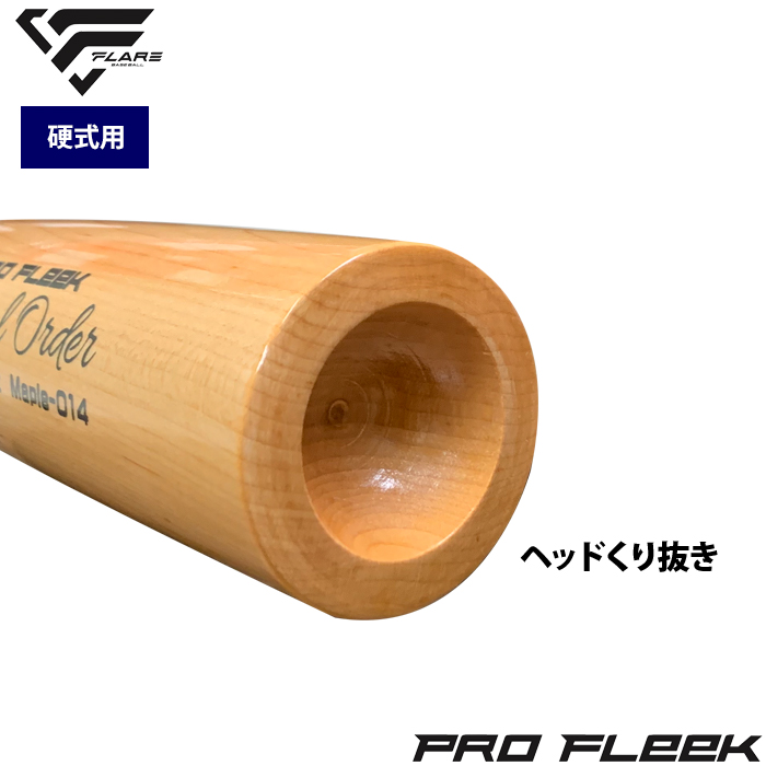 即日出荷 フレア 野球 硬式 木製 バット ハードメイプル グラスファイバー巻き スーパートップバランス BFJ FLBM-02P fla23fw 即日出荷 フレア 野球 硬式 木製 バット ハードメイプル グラス