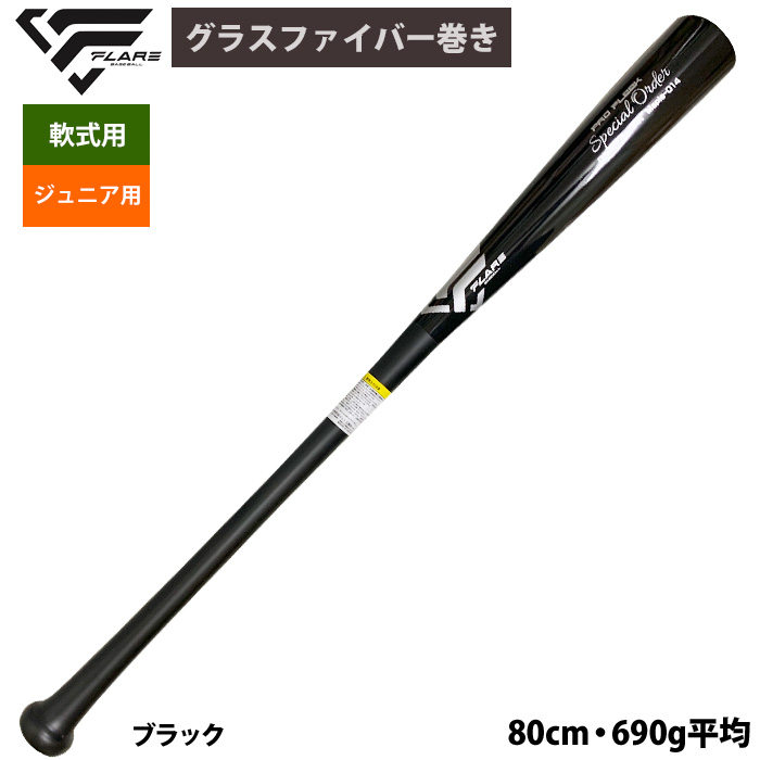Amazon | LOUISVILLE SLUGGER (ルイスビル スラッガー) 野球