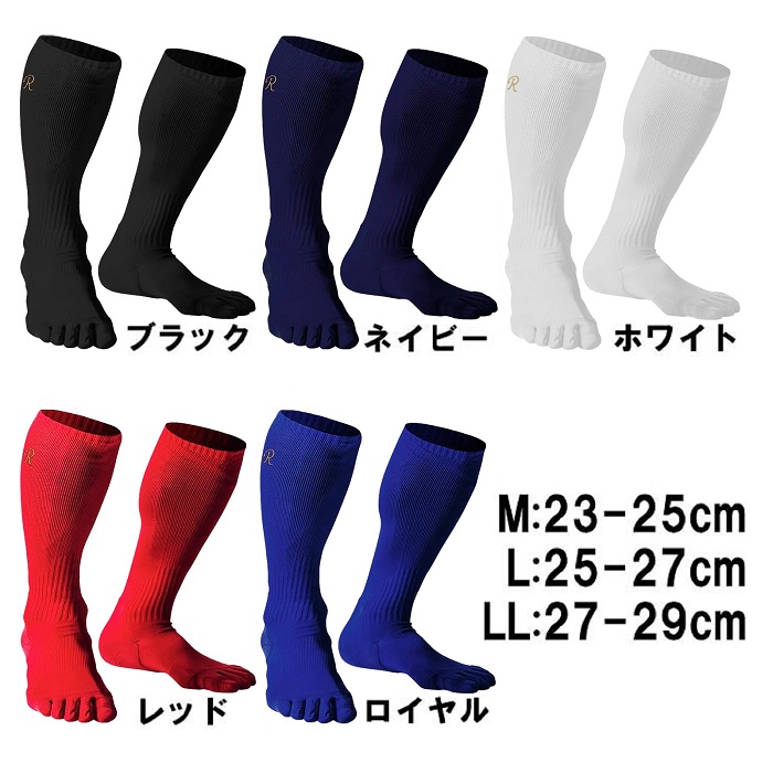 即日出荷 Foot RaKu フットラーク 野球/ソフトボール用 5本指サポーター 着圧サポーター 5本指高機能サポーター footraku ftr19ss