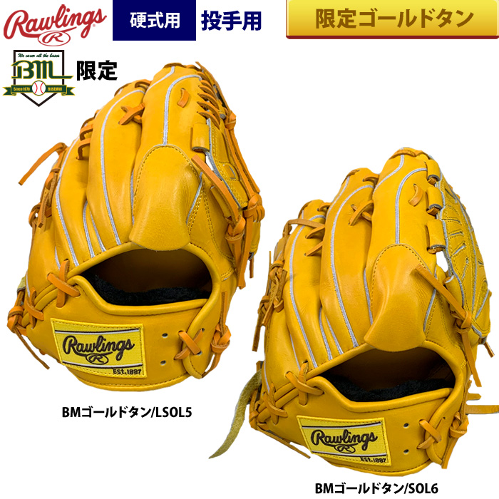ローリングス  ゴールドタン×ブラック 右投げ用 baseman_05-01-g-a15mg-bm