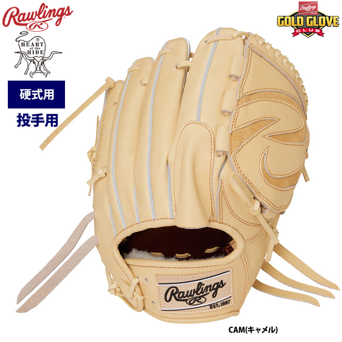 ローリングス 野球 硬式用 グラブ 投手ピッチャー用 HOH-JAPAN