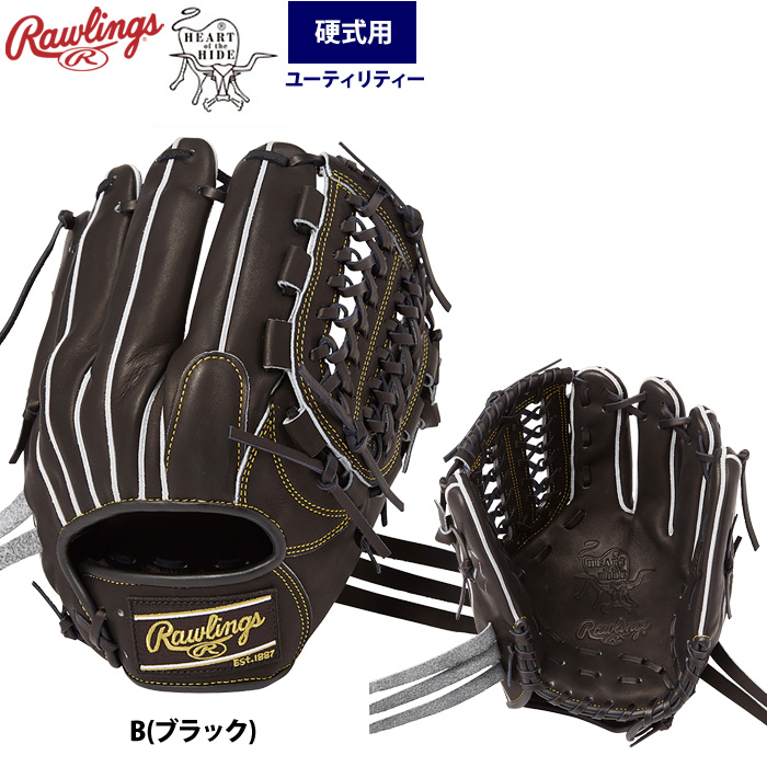 ローリングス 野球 硬式 グラブ オールラウンド 高校野球入門 ローリングス 野球 硬式 グラブ オールラウンド 高校野球入門