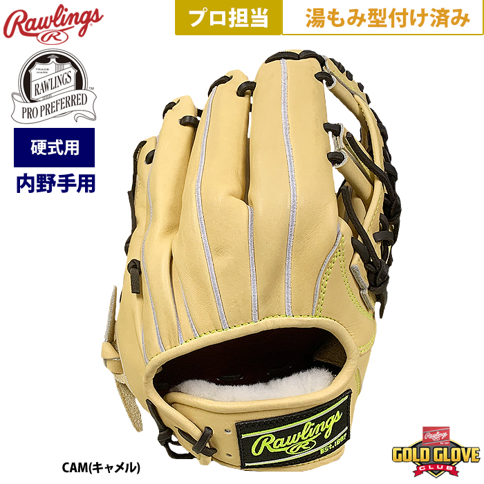 Rawlings 軟式グラブ RGGC 限定 ローリングス 2024 OPENING DAY
