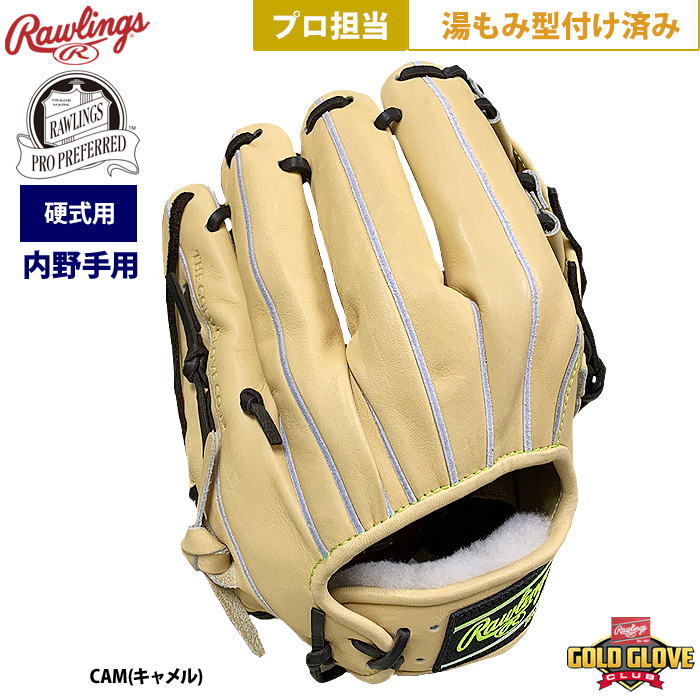 Rawlings PRO PREFERRED 硬式内野手用グラブ モカ×キャメル Rawlings PRO PREFERRED 硬式内野手用グラブ モカ×キャメル 硬式