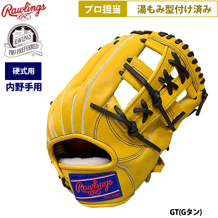 Rawlings 硬式用 PRO PREFERRED FS 【バンスポ型付済】 Rawlings 硬式用 PRO PREFERRED FS 【バンスポ型付済】