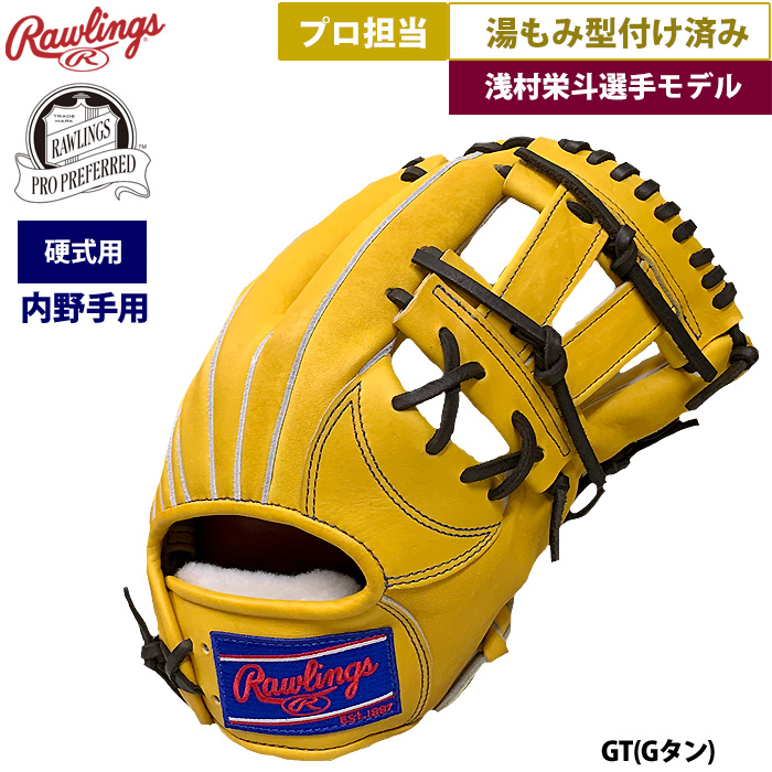 セール最終日 新品　軟式硬式兼用グローブ　ライナーバック　コユニ設計 セール最終日 新品 軟式硬式兼用グローブ ライナーバック コユニ設計