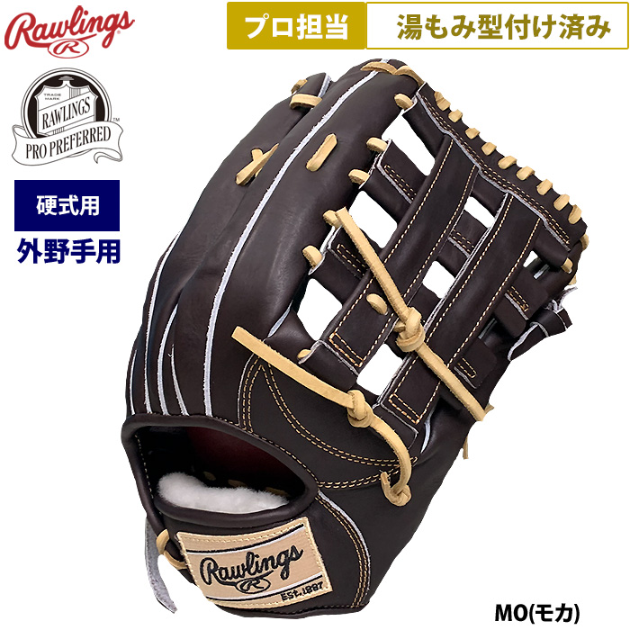 野球一筋30年のベースマンが厳選する軟式・硬式用グラブ | 野球