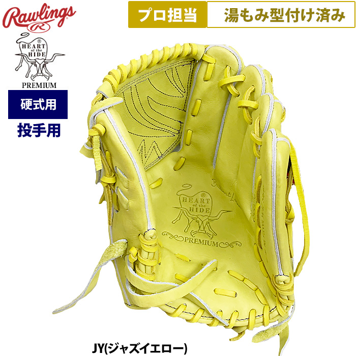 【尾丸鼻ぺちゃ】硬式ピッチャー用グラブ　グリーン/キャメル　※コユニ仕様 尾丸鼻ぺちゃ】硬式ピッチャー用グラブ グリーン/キャメル