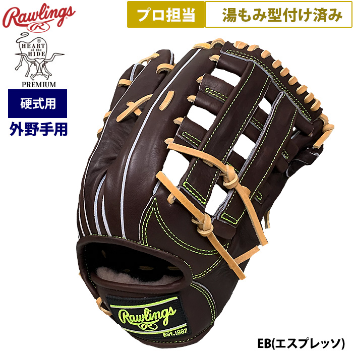 野球一筋30年のベースマンが厳選する軟式・硬式用グラブ | 野球