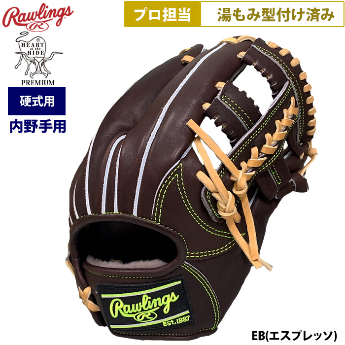 野球一筋30年のベースマンが厳選する軟式・硬式用グラブ | 野球