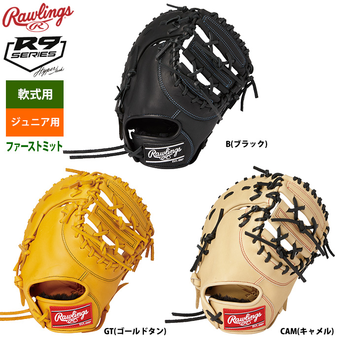 ローリングス HOH 米国製 Rawlings ファーストミット 硬式グローブ ...