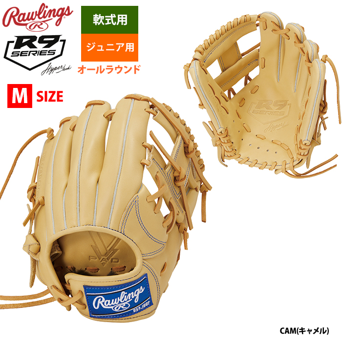 ローリングス ジュニア少年用 軟式 グラブ オールラウンド Mサイズ Jr