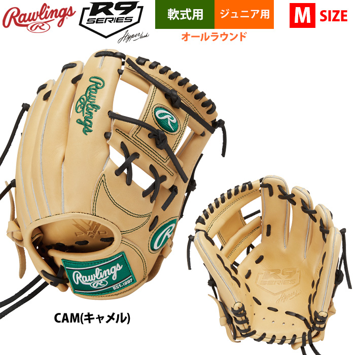 ローリングス ジュニア少年用 軟式 グラブ オールラウンド Mサイズ