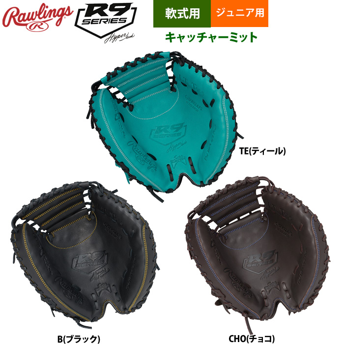 Rawlings GJ5FR92AFS-TE 少年軟式キャッチーミット　新品 raj-gj5fr92afs_11.jpg