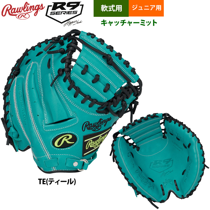 即日出荷 ローリングス 少年野球 ジュニア少年用 軟式 キャッチャー