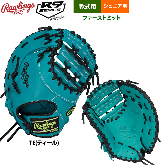 Rawlings GJ5FR93ACDS-TE 少年軟式ファーストミット　新品 野球 ローリングス ハイパーテック 軟式ミット ファーストミット