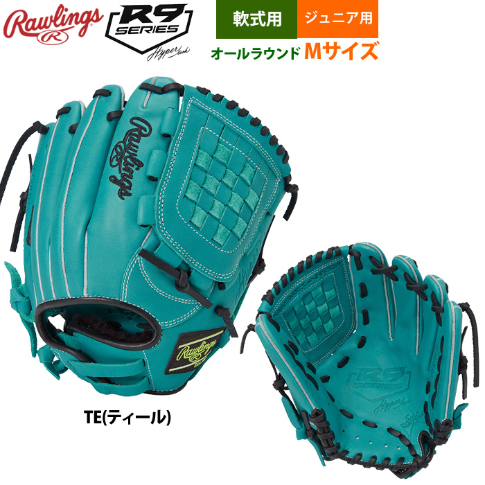 即日出荷 ローリングス 少年野球 ジュニア少年用 軟式 グラブ オール