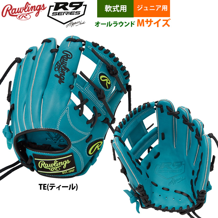 即日出荷 ローリングス ジュニア少年用 軟式 グラブ オール