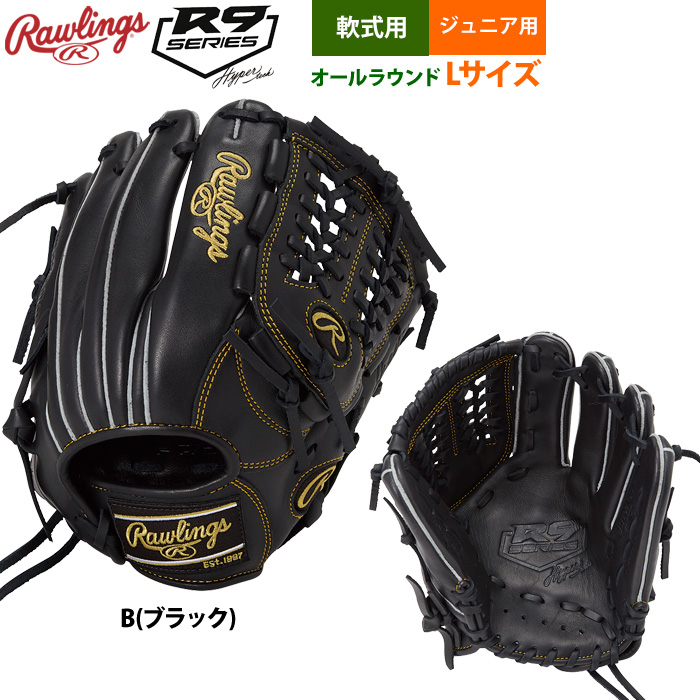 ローリングス 少年軟式グラブ GJ5SCBFS-B [オールラウンド用] Amazon | Rawlings(ローリングス)野球用 グラブ グローブ 軟式