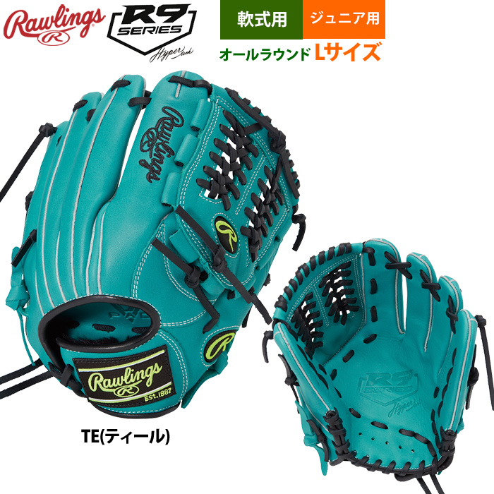 即日出荷 ローリングス ジュニア少年用 軟式 グラブ オール