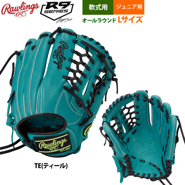 即日出荷 ローリングス ジュニア少年用 軟式 グラブ オール