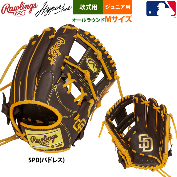 即日出荷 ローリングス ジュニア少年用 軟式 グラブ オール