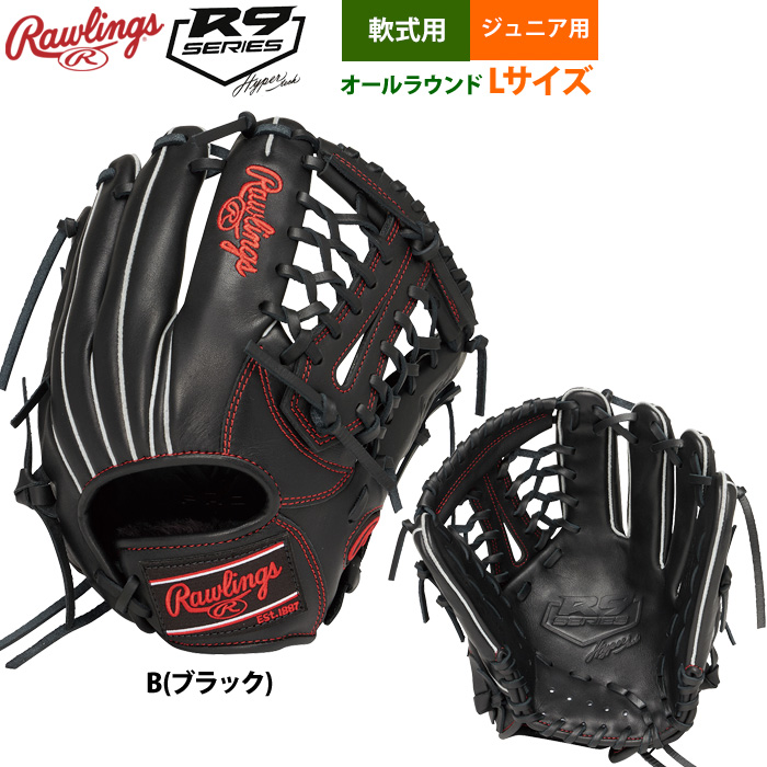 新品】 ローリングス 少年軟式グローブ / オールラウンド用 (M