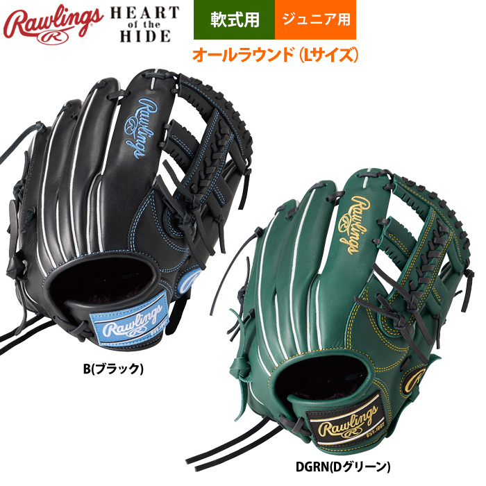 Jr. 軟式グローブ ローリングス 少年野球 ジュニア用 軟式 グラブ オールラウンド L