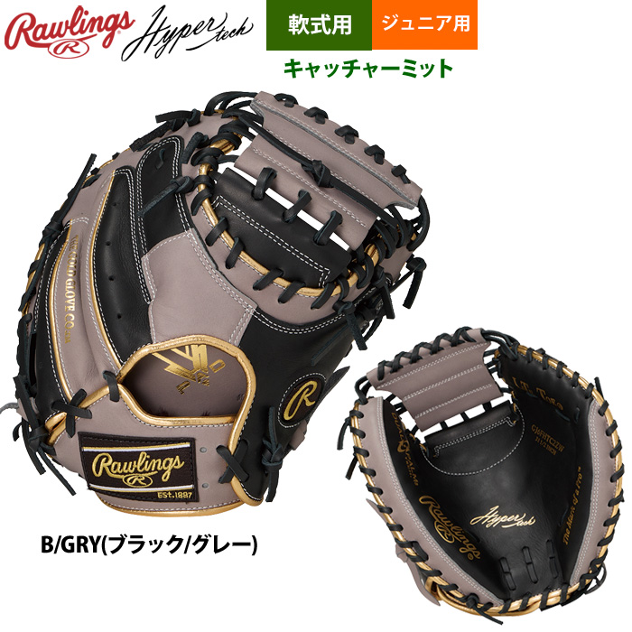 ローリングス 少年野球 ジュニア用 軟式 キャッチャーミット 捕手用 Jr