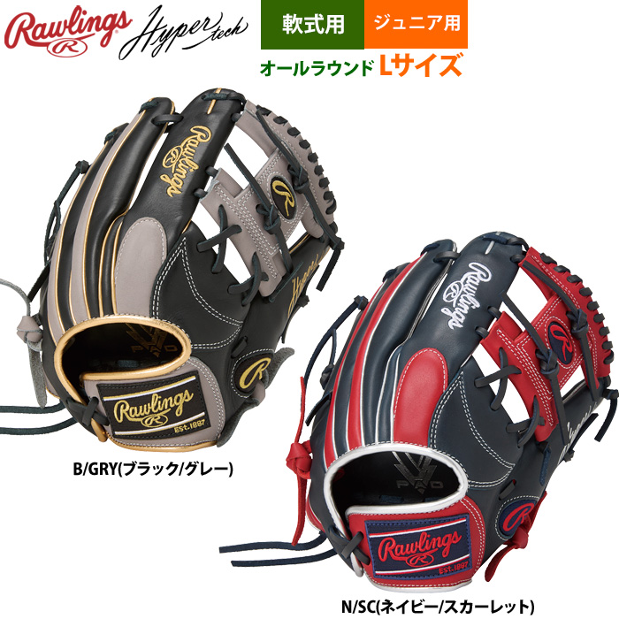 最新野球アイテム情報！野球メーカー最新商品や限定アイテム多数