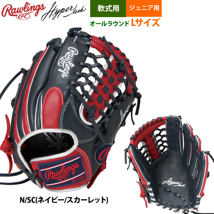 【新品未使用】ローリングス ラプター 野球 USA認定 少年 硬式 29インチ ローリングス 少年野球 ジュニア用 軟式 グラブ 外野手用 Lサイズ 身長