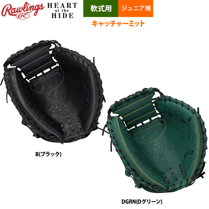 （送料込）70球8790円　野球ボール 専用 野球 送料込）70球9000円 野球ボール 送料込）70球8790円 野球