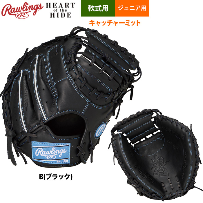 ローリングス 少年野球 ジュニア用 軟式 キャッチャーミット 捕手用 Jr