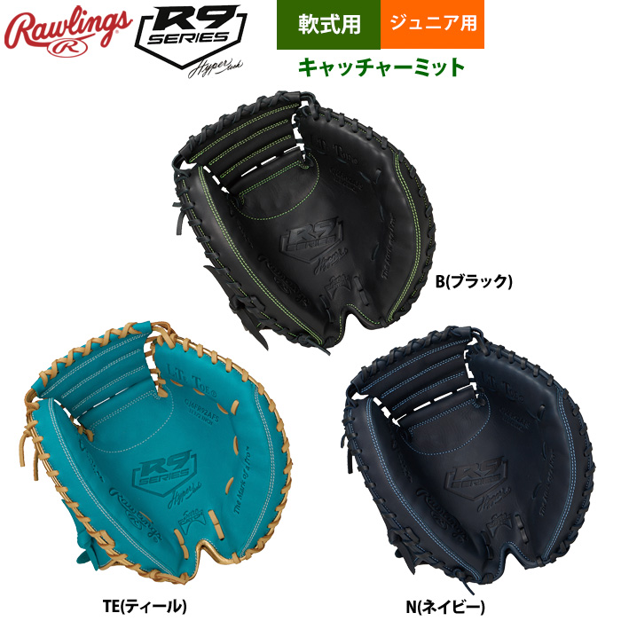 ローリングス 少年野球 ジュニア 軟式 キャッチャーミット 捕手用 Jr