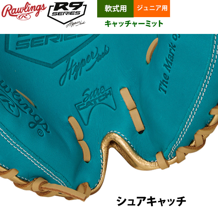 ローリングス 少年野球 ジュニア 軟式 ファーストミット 一塁手用 Jr