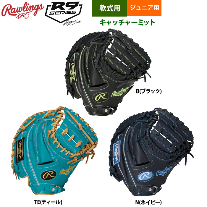 ローリングス 少年野球 ジュニア 軟式 キャッチャーミット 捕手用 Jr
